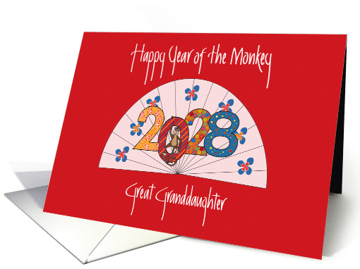 Chinese New Year 2028 for Great Granddaughter, Fan & Monkey card