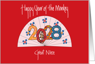 Chinese New Year 2028 for Great Niece, with Monkey & Fan card