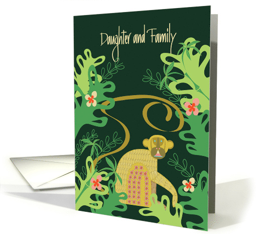 Hand Lettered Chinese New Year of Monkey 2028 for... (1396068)
