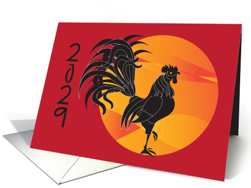 Hand Lettered Chinese New Year 2029, Rooster, Silhouette & Sun card