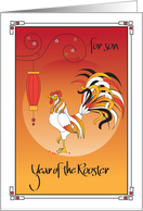 Chinese New Year, Year of Rooster for Son, Rooster & Lantern card