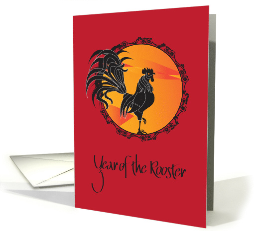 Chinese New Year for Year of the Rooster, Silhouette and Sun card