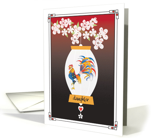 Chinese New Year Daughter, Chinese Lantern & Cherry Blossoms card