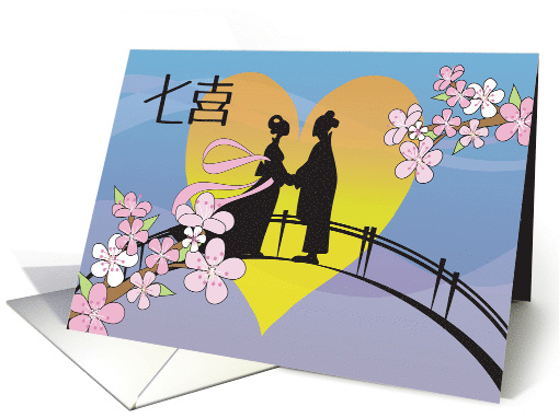 Chinese Valentine's Day with Couple on Bridge Love Scene... (1441166)