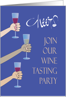 Invitation to Wine Tasting Party Cheers with Arms Raised in Toast card