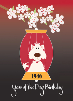 Chinese Year of the Dog Birthday for 1946 with Red Lantern