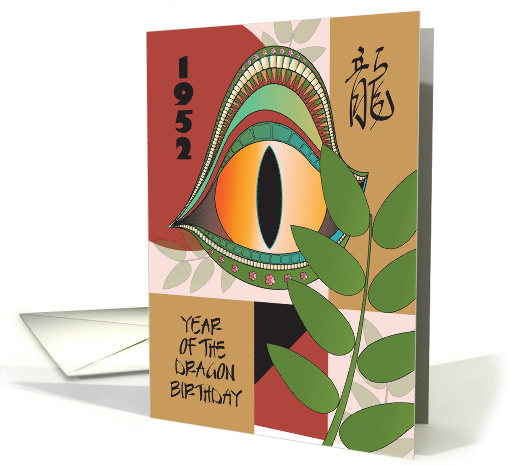 Chinese Year of the Dragon Birthday for 1952 Dragon Eye... (1453158)