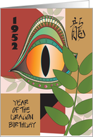 Chinese Year of the Dragon Birthday for 1952 Dragon Eye and Foliage card