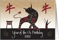 Hand Lettered Chinese Year of the Ox Birthday for 1961 Ox and Pagoda card