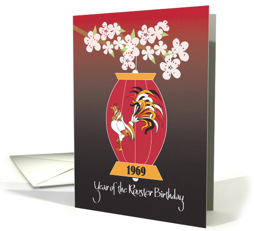 Chinese Year of the Rooster Birthday for 1969 with Red Lantern card