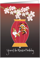 Chinese Year of the Rooster Birthday with Red Lantern & Blossoms card