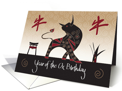 Hand Lettered Chinese Year of the Ox Birthday with Ox and Pagoda card