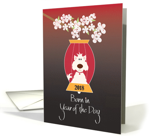 Chinese Year of the Dog Birthday, Born in 2018 Dog in Lantern card