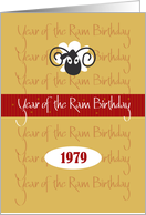 Hand Lettered Chinese Year of the Ram Birthday 1979 with Horned Ram card