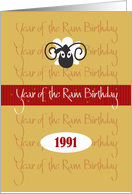 Hand Lettered Chinese Year of the Ram Birthday 1991 with Horned Ram card
