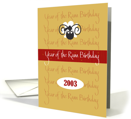 Hand Lettered Chinese Year of the Ram Birthday 2003 with... (1454094)