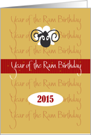 Hand Lettered Chinese Year of the Ram Birthday 2015 with Horned Ram card