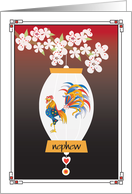 Chinese New Year of the Rooster for Nephew, Lantern & Blossoms card