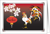 Chinese New Year for Brother, Rooster with Lantern & Blossoms card