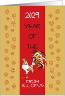 Chinese New Year 2029 from All of Us, Rooster and Swirls on Gold card