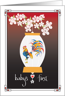 Chinese New Year 2029, Baby’s 1st Year of Rooster, with Rooster card