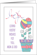 Easter Mom and Dad from Daughter and Son in Law Egg Flower Pot card