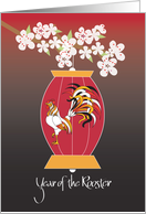 Chinese New Year of the Rooster, Rooster & Red Oriental Lantern card