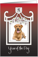 Chinese New Year of the Dog, Custom Photo of Family Dog card