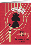 Chinese New Year of the Dog, Our Home to Yours with Silhouette card