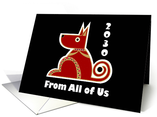 Chinese New Year of the Dog, From All of Us with Sylized Dog card
