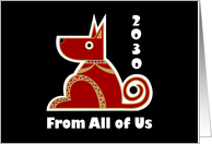 Chinese New Year of the Dog, From All of Us with Sylized Dog card