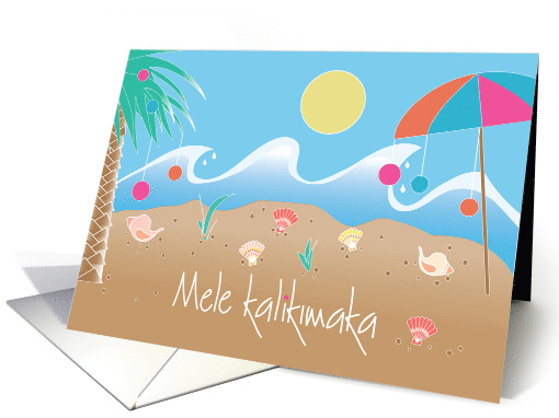 Christmas for Hawaii, Mele Kalikimaka Christmas Beach Scene card