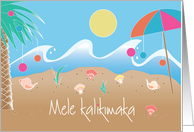 Christmas for Hawaii, Mele Kalikimaka Christmas Beach Scene card