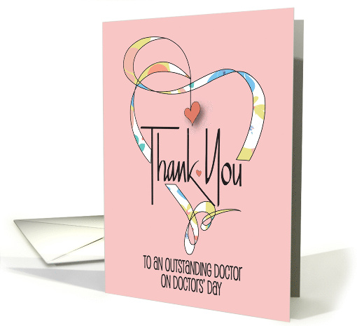Hand lettered Doctors' Day 2025 Female Physician... (1507734)