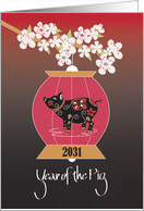 Hand Lettered Chinese New Year, 2031 Year of the Pig Red Lantern card