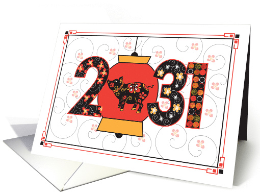 Chinese New Year of the Pig, Large Date 2031 with Pig in Lantern card