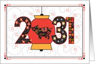 Chinese New Year of the Pig, Large Date 2031 with Pig in Lantern card