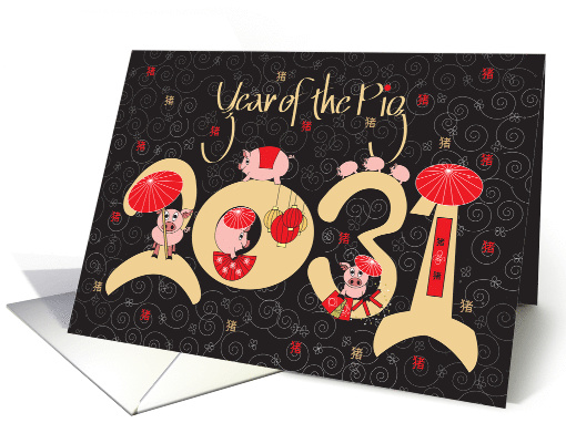 Hand Lettered Year of the Pig, 2031, Numbers & Celebrating Pigs card
