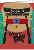 Hand Lettered Chinese New Year of the Pig, Decorated Pig in Pagoda card