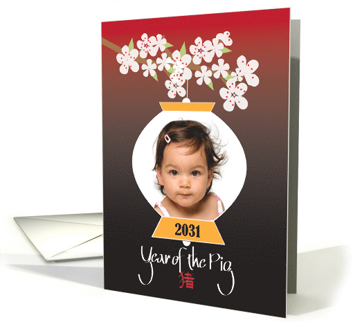 Year of the Pig Lantern with Custom Photo, with Cherry Blossoms card