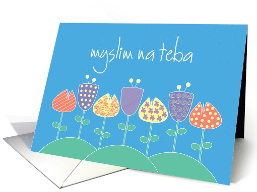 Hand Lettered Slovak Thinking of You, Myslim na teba with flowers card
