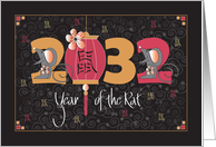 2032 Year of the Rat Chinese New Year Rats and Lantern in Date card