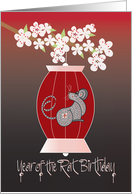 Chinese New Year of Rat Birthday for 2032 Rat Silhouette in Lantern card