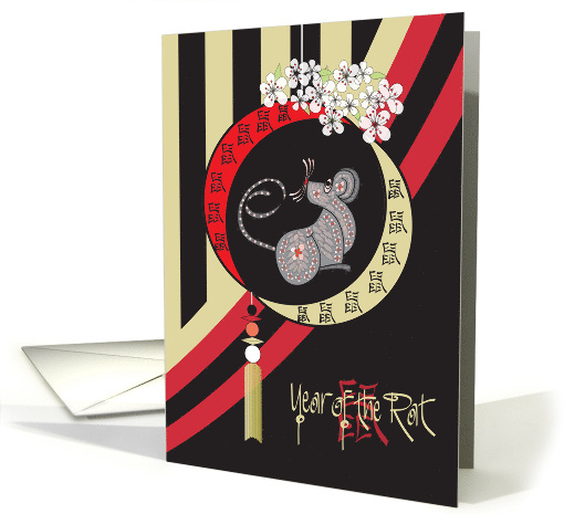 Chinese New Year of the Rat, Stripes & Lantern with Rat &... (1590012)