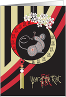 Chinese New Year of the Rat, Stripes & Lantern with Rat & Blossoms card