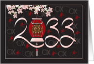 Chinese New Year of the Ox 2033, Date with Lantern & Chinese Symbol card