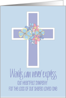 Sympathy for Loss of Husband, Words Can Never Express Floral Cross card