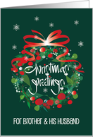 Christmas for Brother and His Husband Christmas Wreath Greetings card