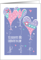 Hand Lettered Mother’s Day for Daughter and Daughter in Law Balloons card