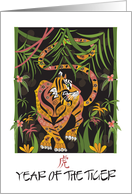 Chinese New Year of the Tiger 2034 Patterned Tiger in Green Jungle card